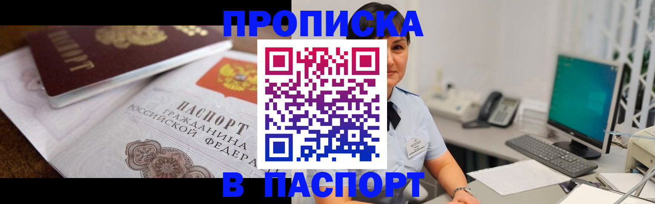 регистрация для дет. сада в Гуково